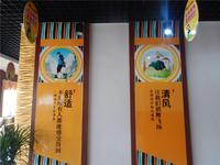 祥东金泰城 实景图