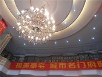 远辰龙湾名郡 实景图