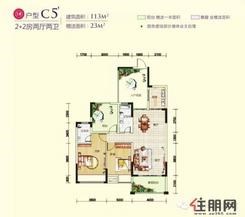 【粤海5#楼C5'户型图】4室2厅2卫1厨2阳台
