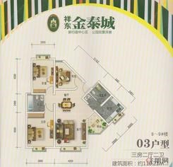 【03户型】3室2厅2卫