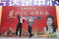 周海媚献歌柳南万达广场