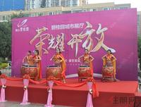 精彩的水鼓舞开场表演