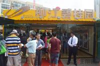 市民们纷纷涌入城市展厅参观