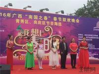 选手接受评委点评