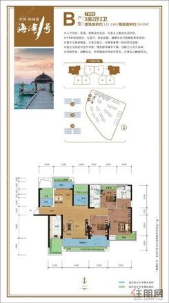 【B户型】3室2厅2卫1厨