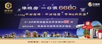 2015年2月宣传页