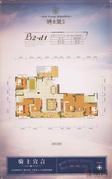 B2-d1户型