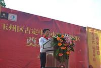 九九集团及金旺角集团玉林分公司董事长冼光伟发表致辞