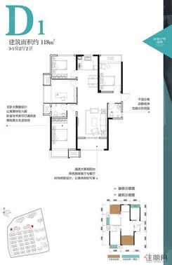 【D1户型】4室2厅2卫1厨1阳台