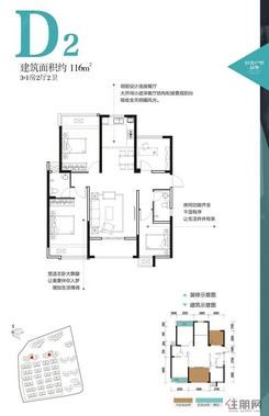 【D2户型】4室2厅2卫1厨1阳台