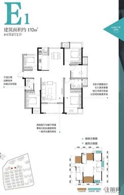 【E1户型】5室2厅2卫1厨1阳台