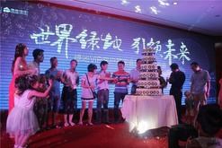 活动图片