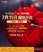 广告欣赏