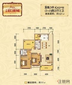 【8栋3单元02户型】4室2厅2卫1厨3阳台