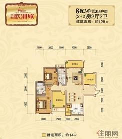 【8栋3单元03户型】4室2厅2卫1厨4阳台