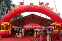 2015.1.11营销中心开放