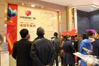 2015.1.11营销中心开放