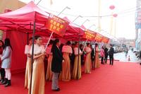 2015.1.11营销中心开放