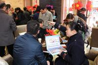 2015.1.11营销中心开放