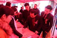 2015.1.11营销中心开放