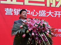 2015.1.11营销中心开放