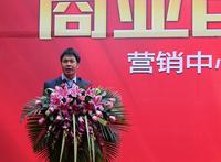 2015.1.11营销中心开放