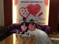 现场爱恋访谈室