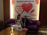 现场爱恋访谈室