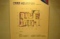 兴进上誉 样板房