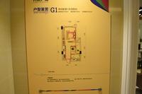 兴进上誉 样板房
