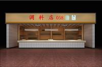 调味摊位效果图