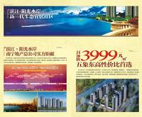 广告欣赏