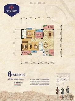 【6#1单元05户型3+2房】3室2厅2卫