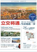 广告欣赏