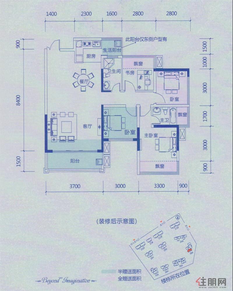 中国铁建·江湾山语城 33号楼 3单元 30层 3004号 4室2厅2卫2阳台