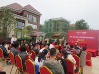 活动现场