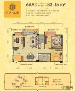 【6#楼A户型】4室2厅1卫1厨1阳台