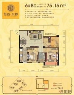 【6#楼B户型】3室2厅1卫1厨1阳台