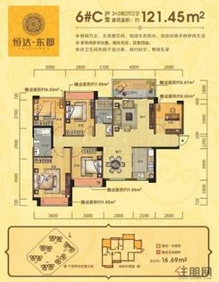 【6#楼C户型】5室2厅2卫1厨1阳台