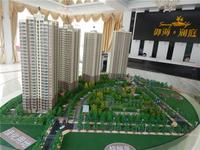 御海澜庭 实景图