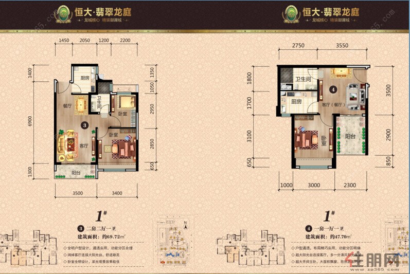 恒大翡翠龙庭_楼盘详情_柳州住朋网