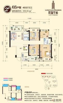 【2#楼03户型】4室2厅2卫1厨2阳台