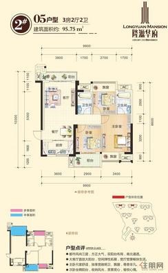【2#楼05户型】3室2厅2卫1厨2阳台