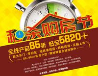 广告欣赏