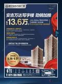 广告欣赏