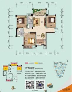 【8#9#-03户型】3室2厅2卫1厨