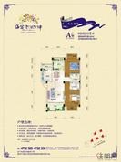 5-4/5/6/8/9 A户型