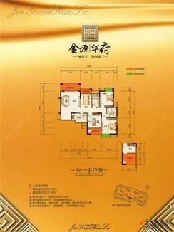 【3#E户型】3室2厅2卫