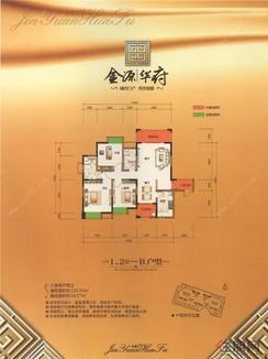 【1、2#B户型】3室2厅2卫