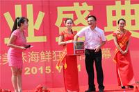 激动人心的抽奖环节